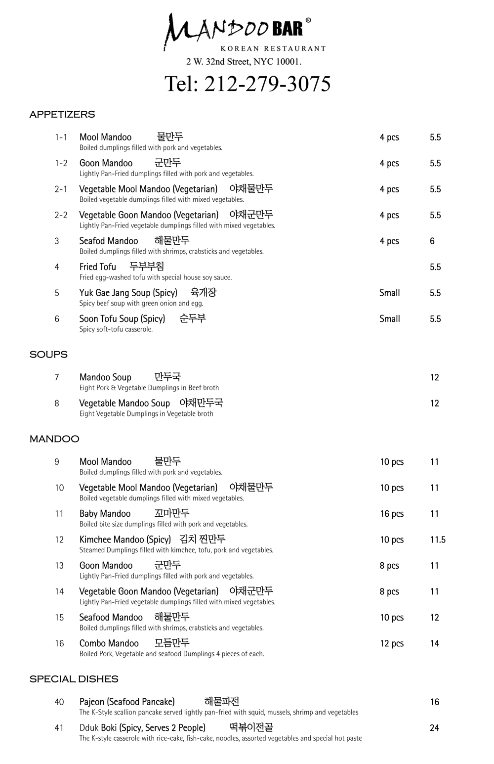 menu_new1